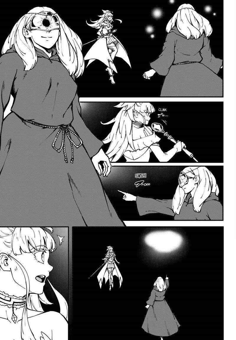 Kekkon Yubiwa Monogatari Bab 63 halaman 20