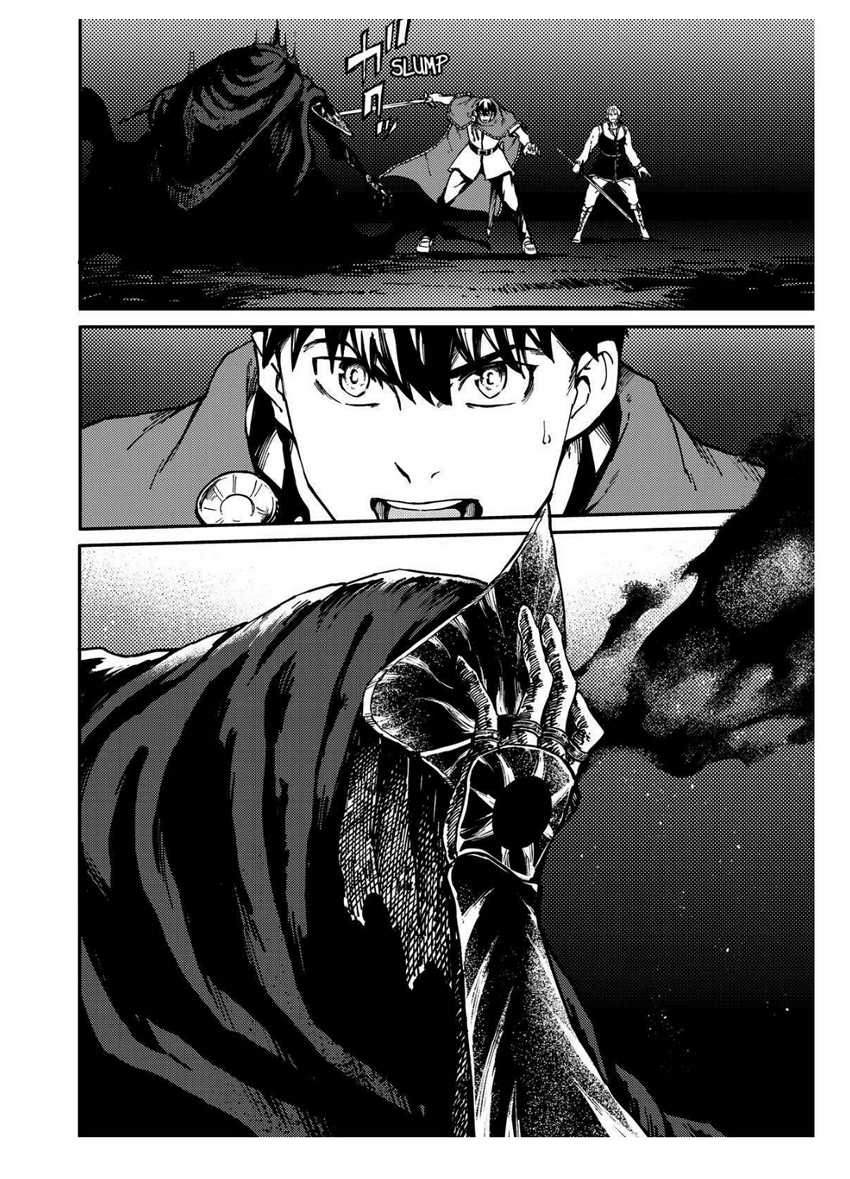 Kekkon Yubiwa Monogatari Bab 64 halaman 33