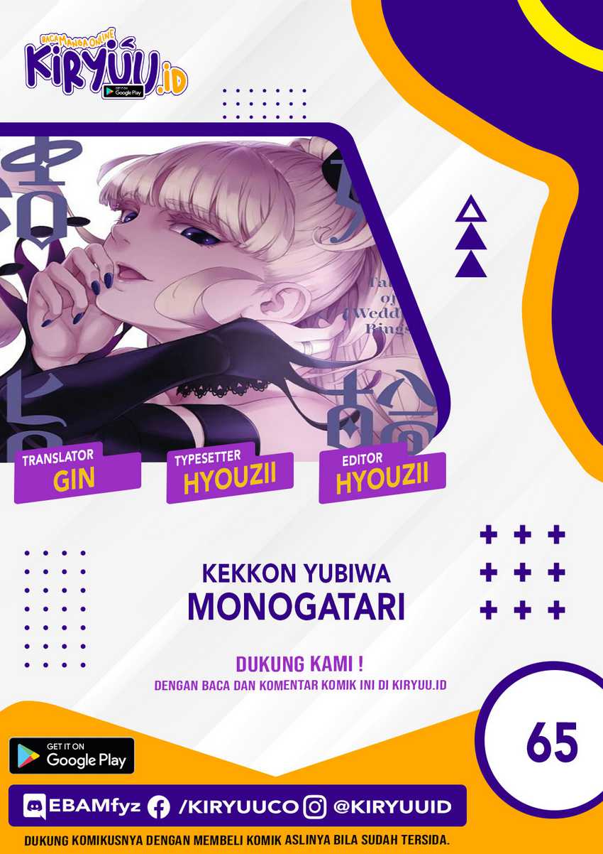 Kekkon Yubiwa Monogatari chapter 65 halaman 1