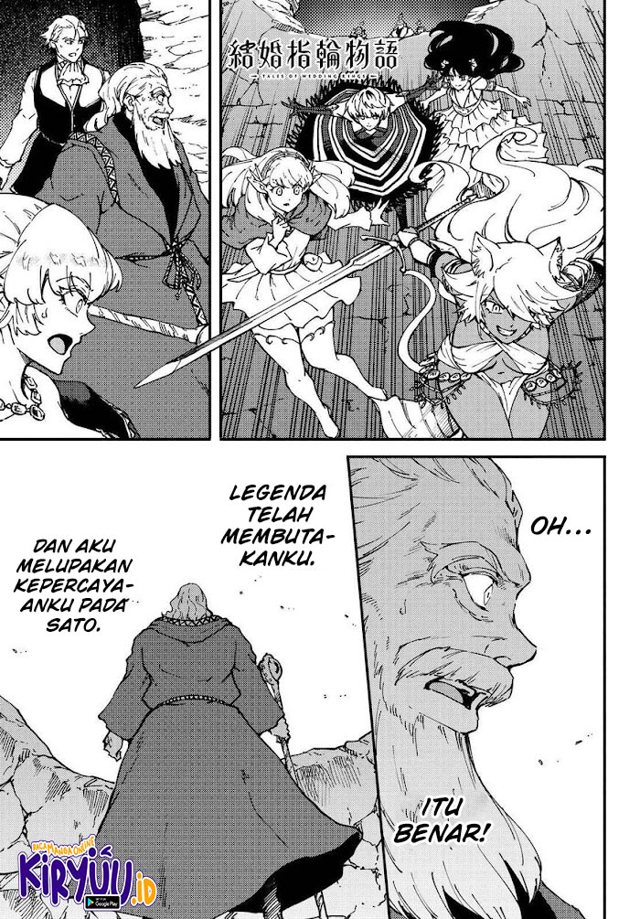 Kekkon Yubiwa Monogatari chapter 66 halaman 3