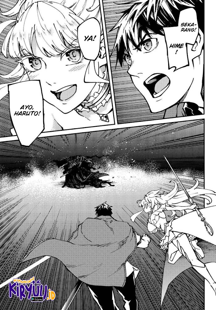Kekkon Yubiwa Monogatari Bab 67 halaman 17
