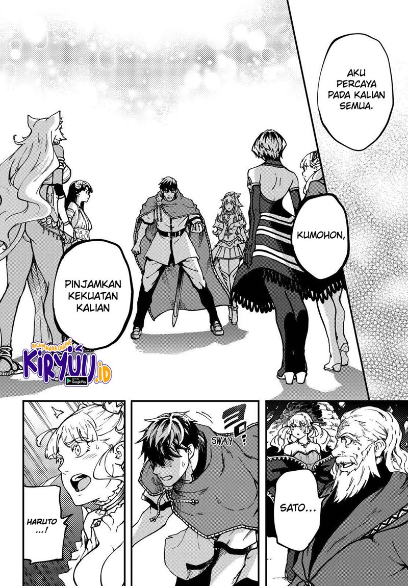 Kekkon Yubiwa Monogatari chapter 68 halaman 14