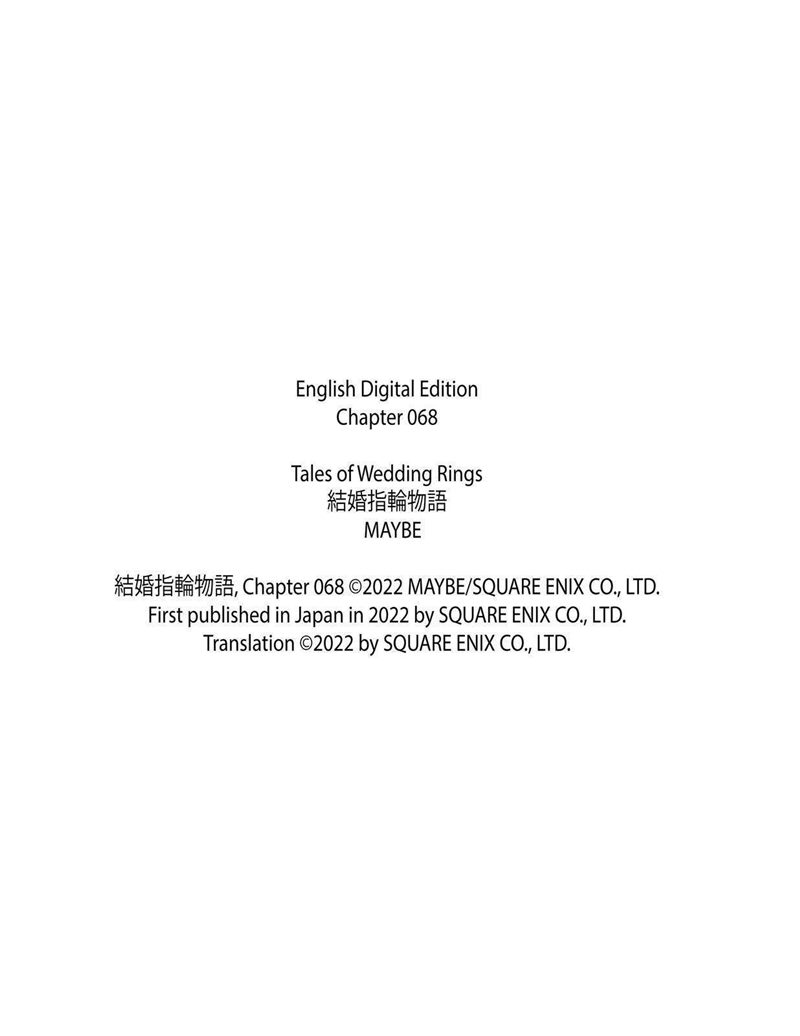 Kekkon Yubiwa Monogatari chapter 68 halaman 30