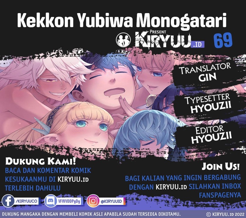 Kekkon Yubiwa Monogatari Bab 69 halaman 1