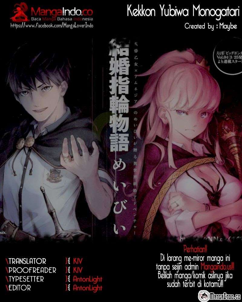 Kekkon Yubiwa Monogatari Bab 7 halaman 1