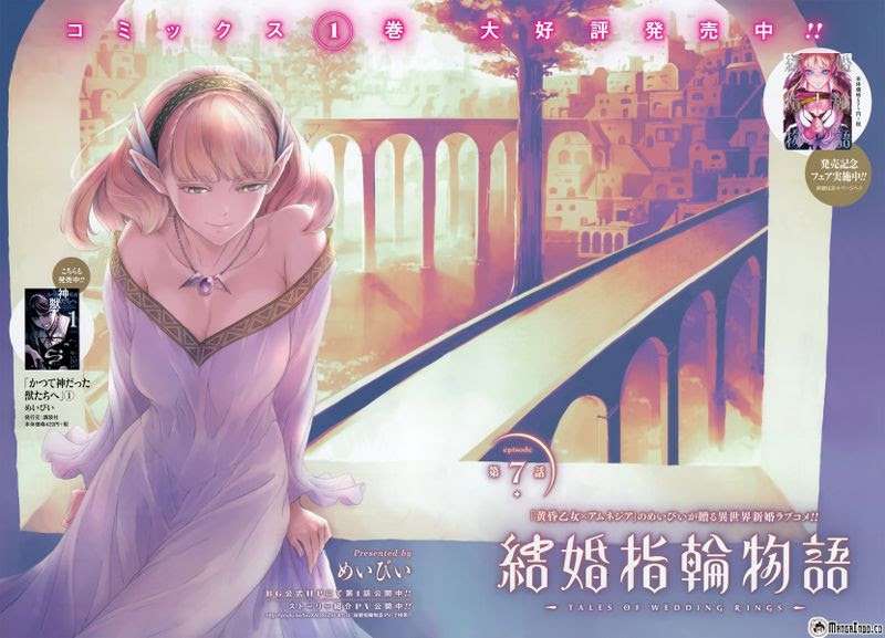 Kekkon Yubiwa Monogatari Bab 7 halaman 3
