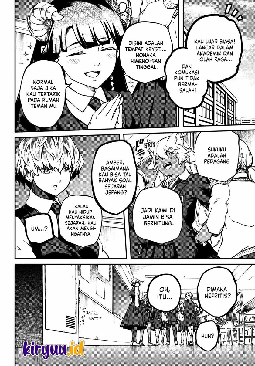 Kekkon Yubiwa Monogatari Bab 71 halaman 13
