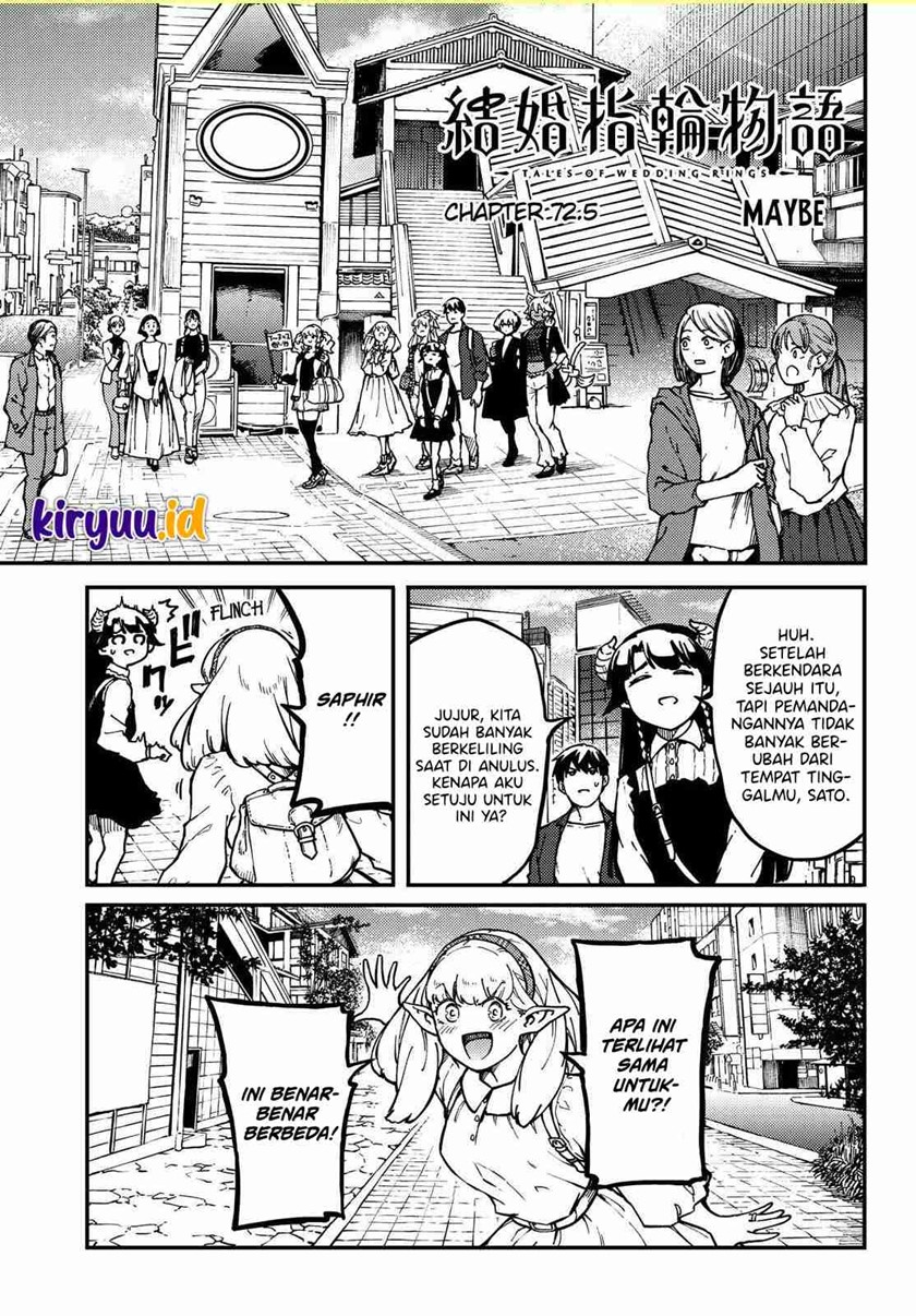 Kekkon Yubiwa Monogatari chapter 72.5 halaman 3