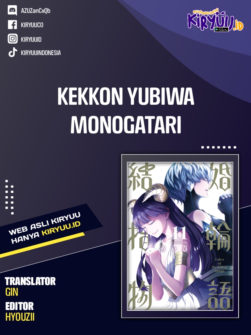 Kekkon Yubiwa Monogatari Bab 73 halaman 1