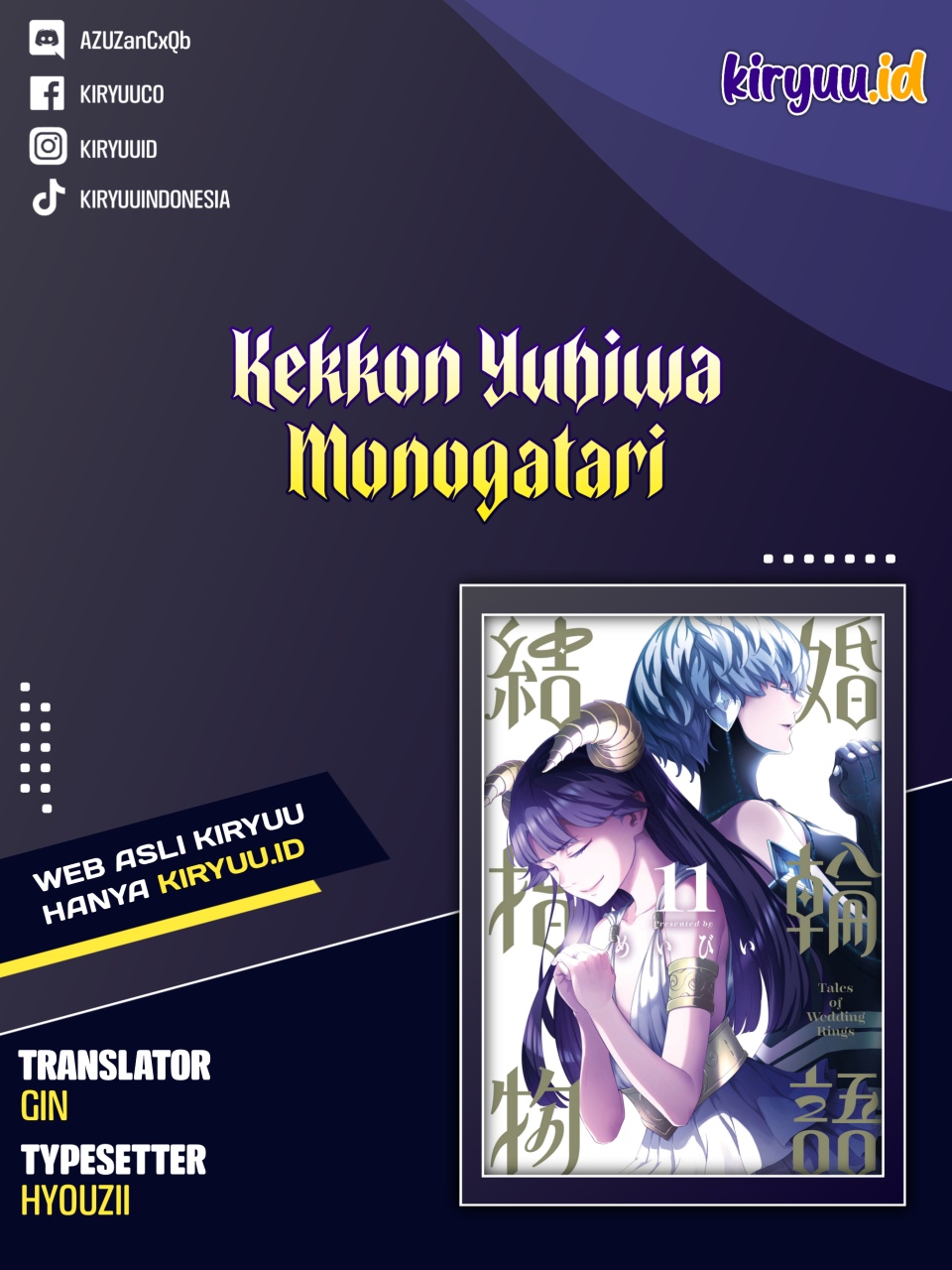 Kekkon Yubiwa Monogatari chapter 74 halaman 1