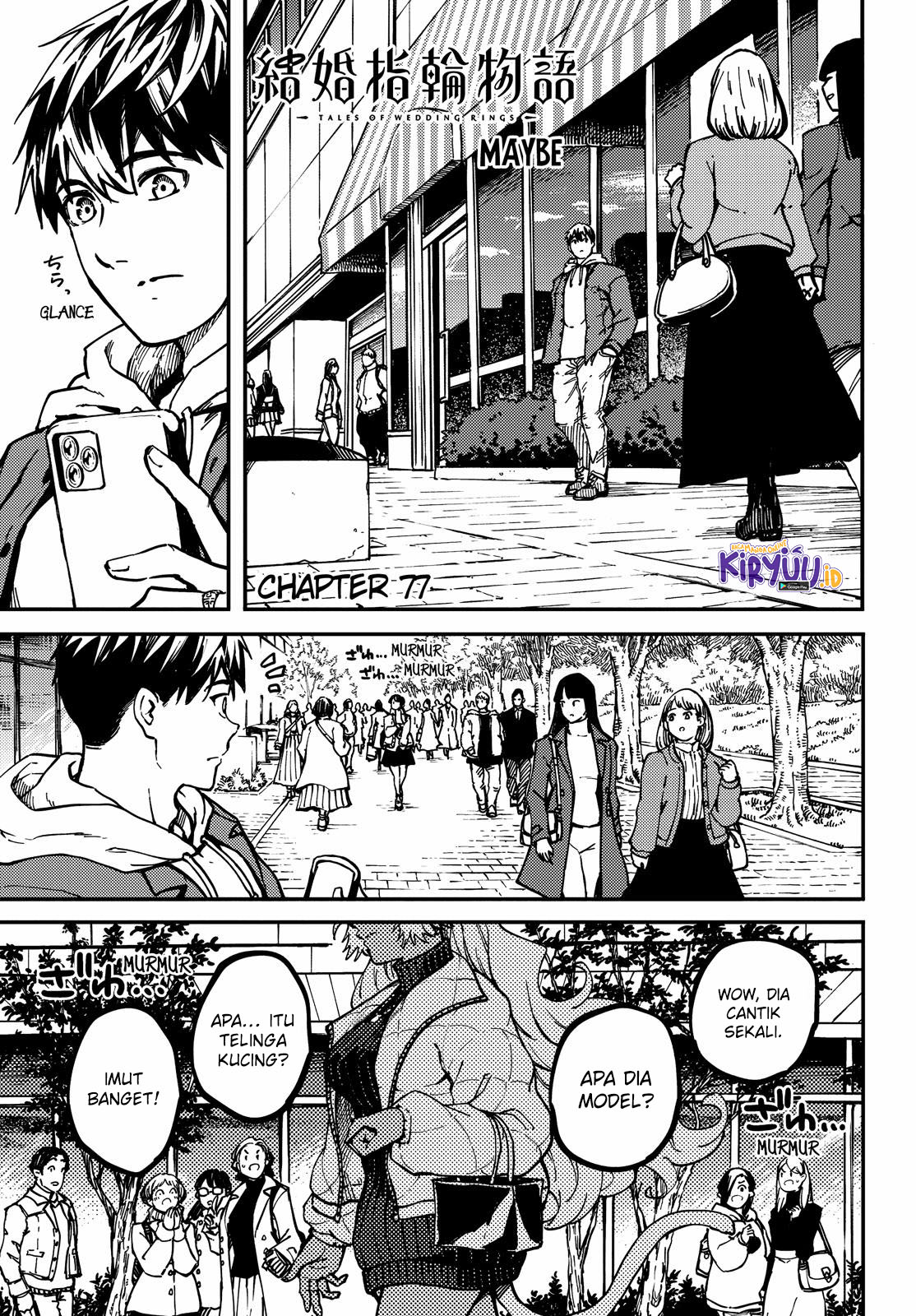 Kekkon Yubiwa Monogatari chapter 77 halaman 3