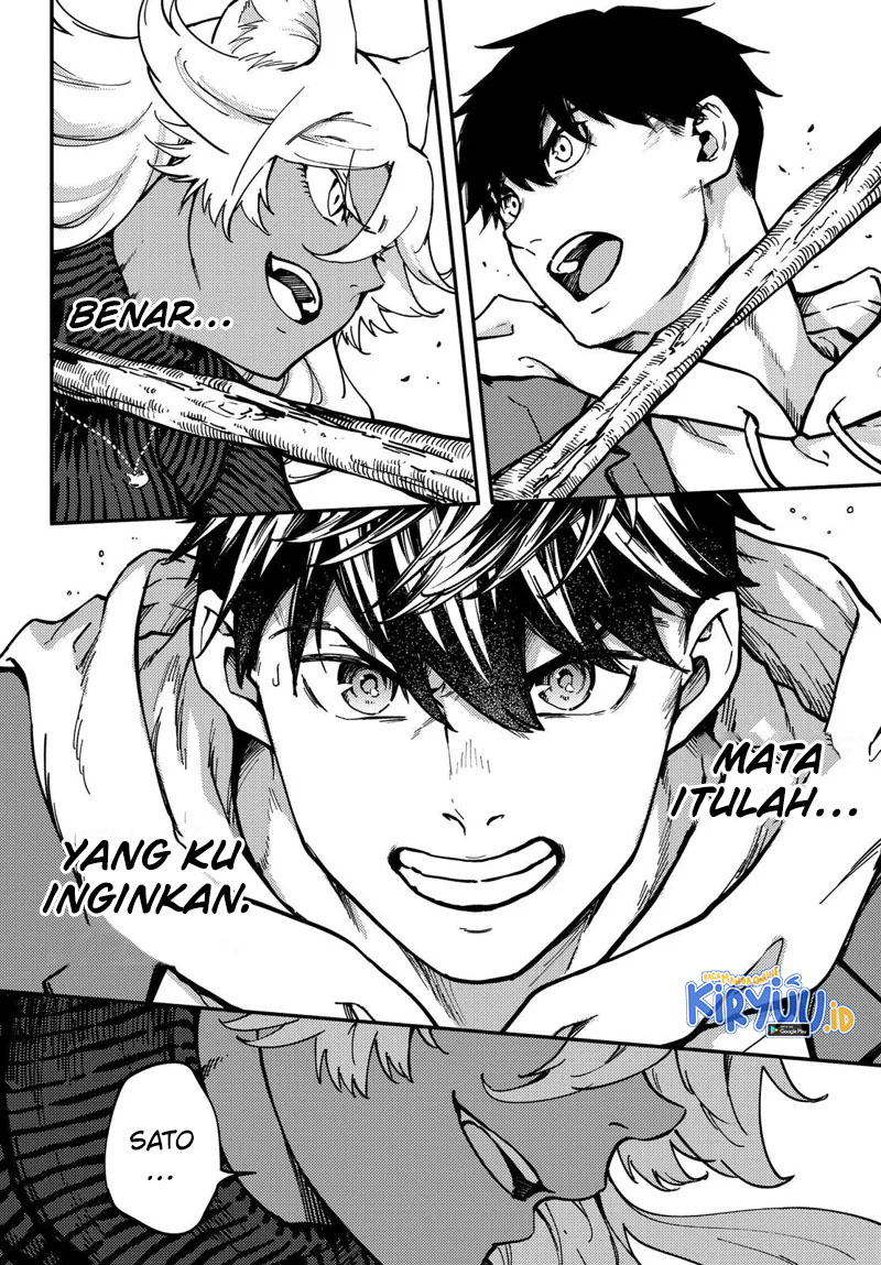 Kekkon Yubiwa Monogatari chapter 78 halaman 12
