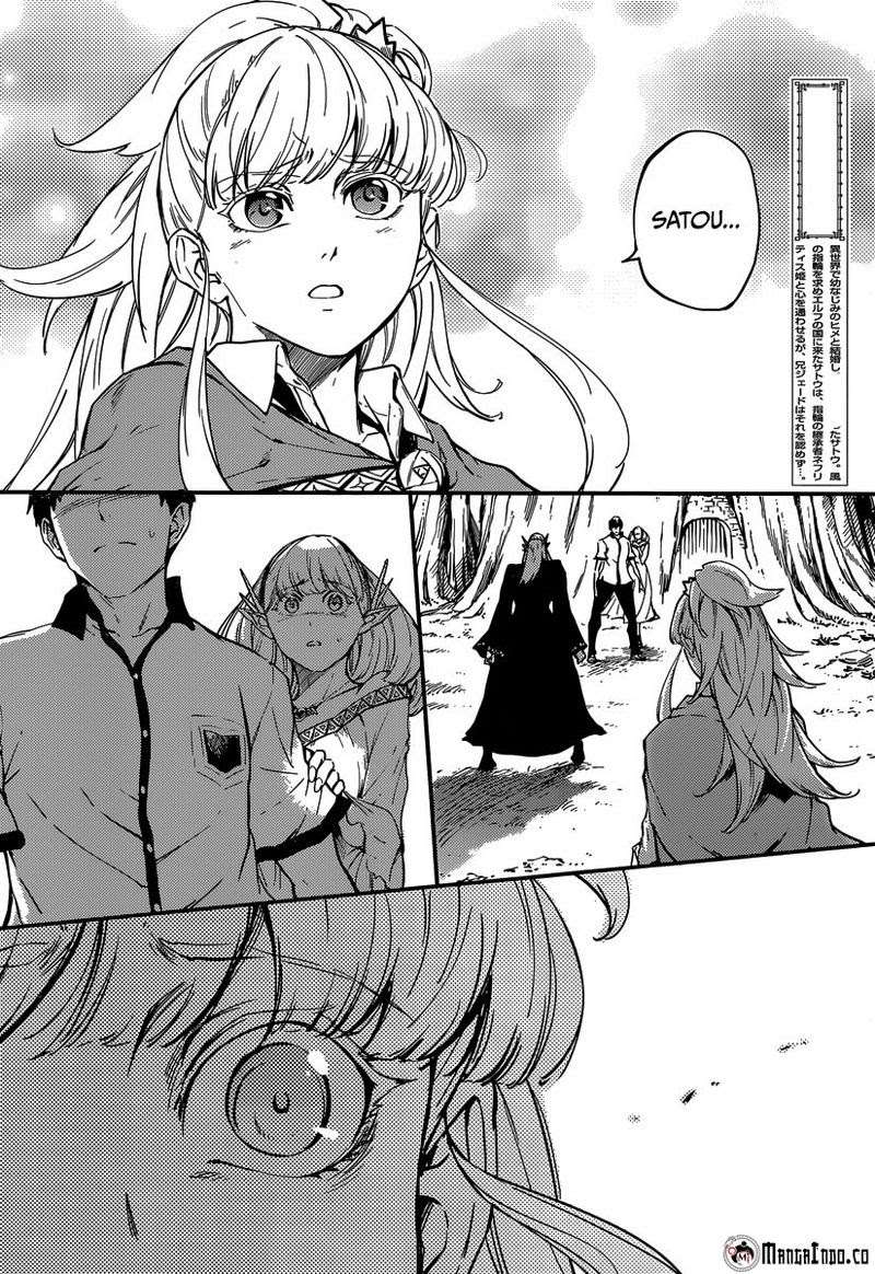 Kekkon Yubiwa Monogatari chapter 8 halaman 3