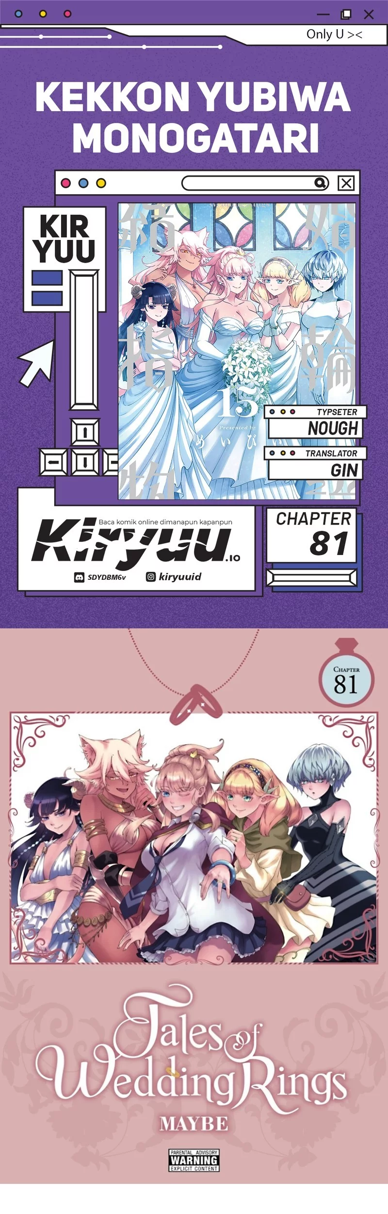 Kekkon Yubiwa Monogatari chapter 81 halaman 1