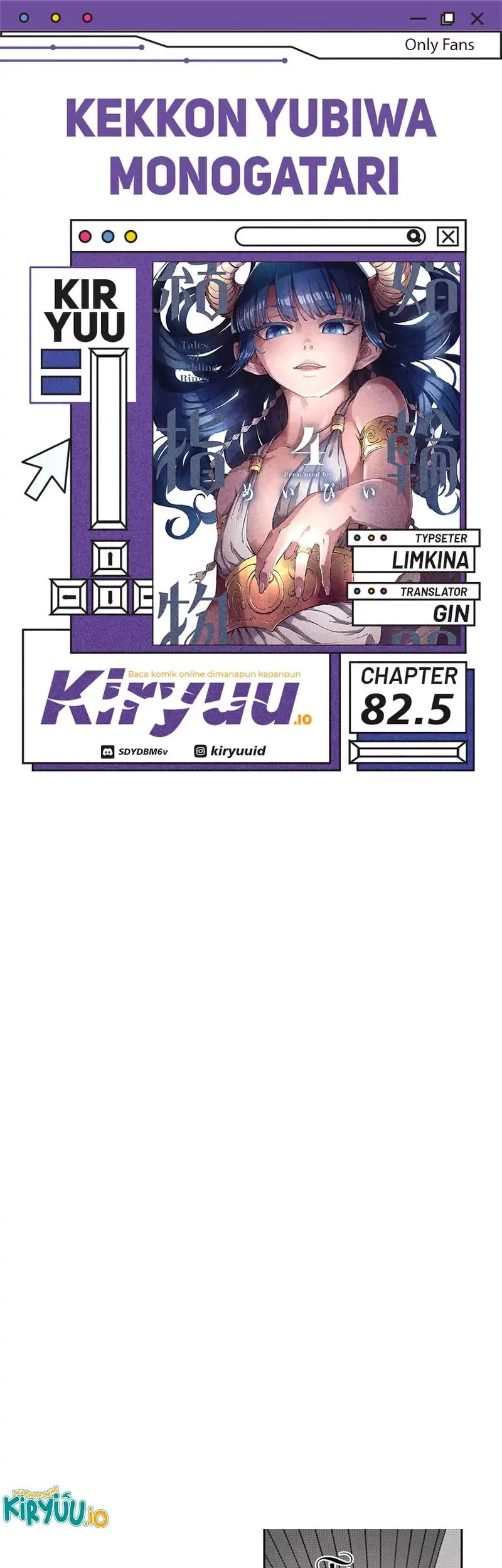 Kekkon Yubiwa Monogatari chapter 82.5 halaman 1