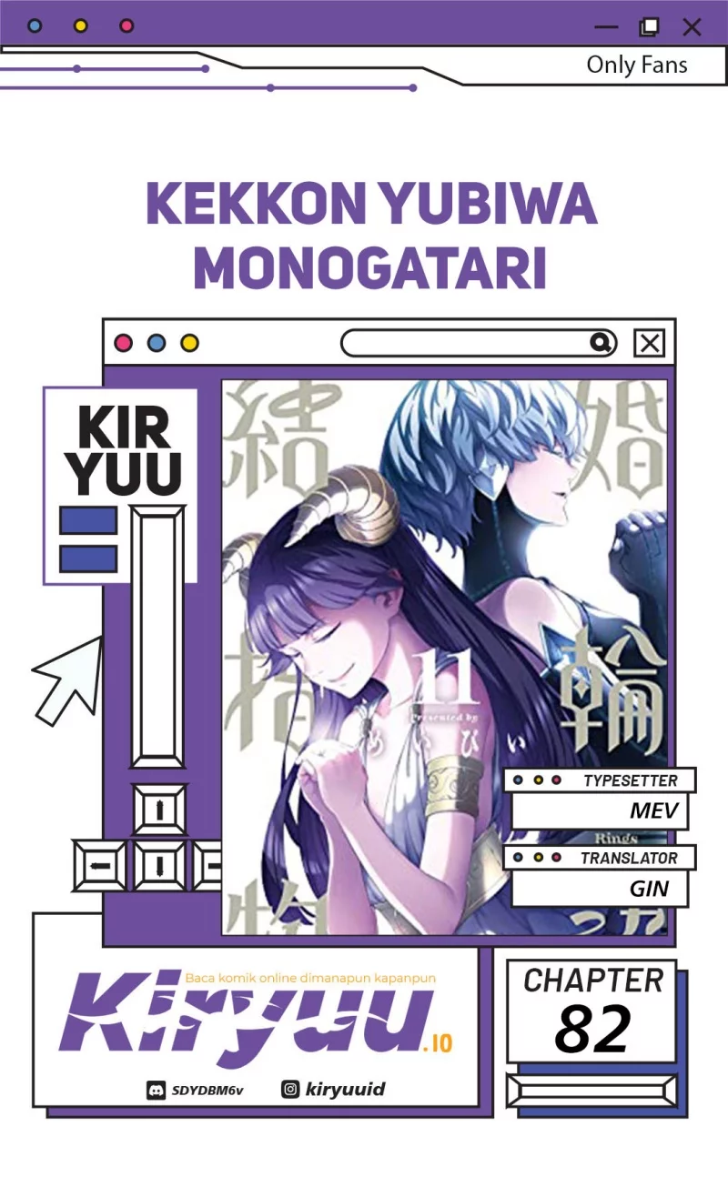 Kekkon Yubiwa Monogatari chapter 82 halaman 1