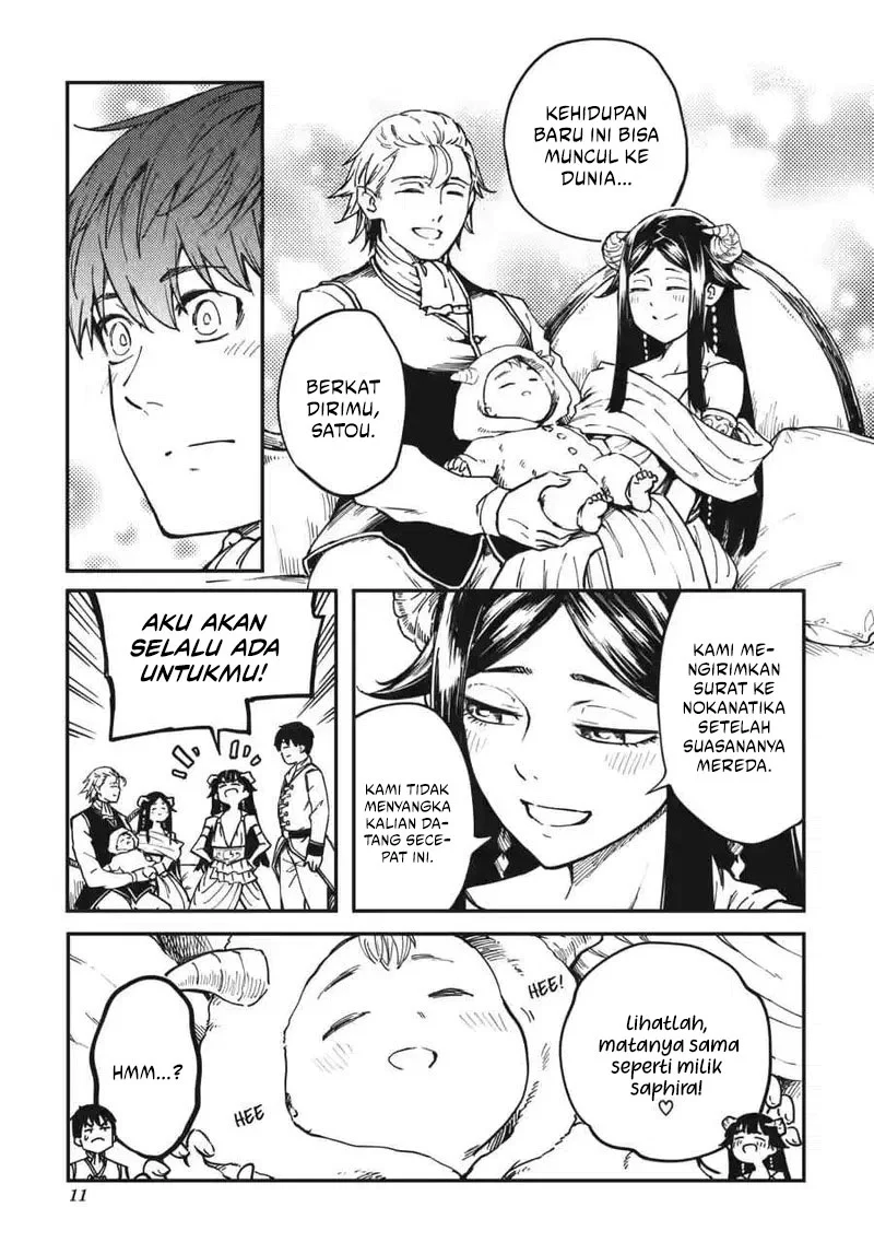 Kekkon Yubiwa Monogatari chapter 82 halaman 12