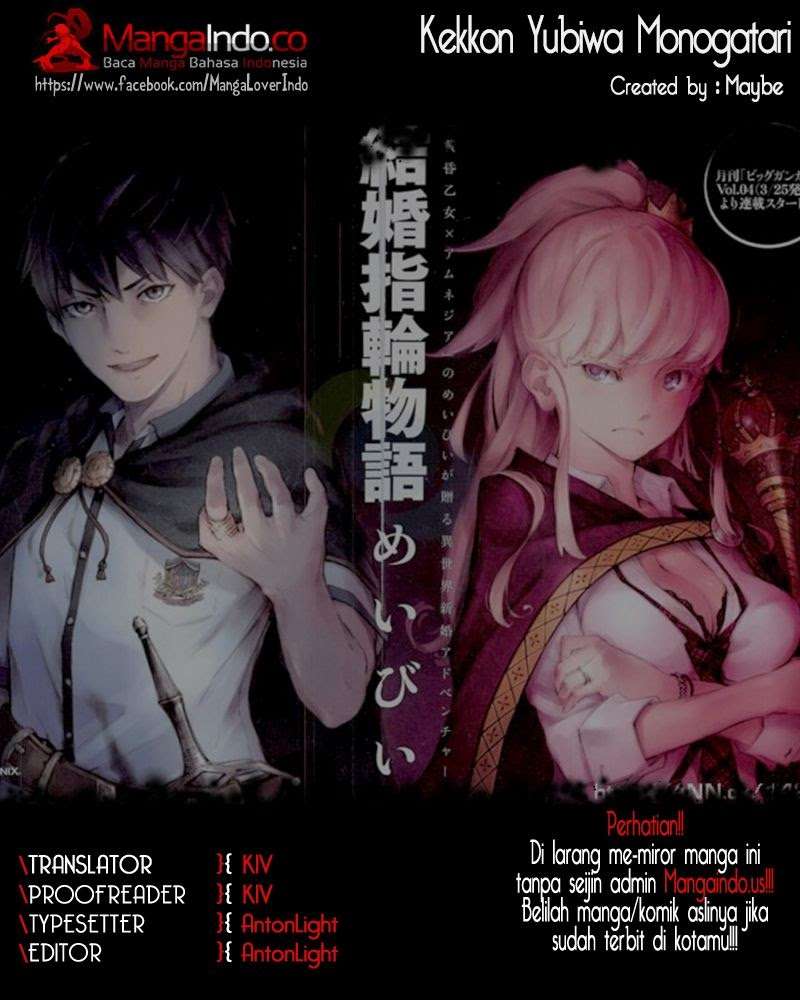 Kekkon Yubiwa Monogatari chapter 9 halaman 1