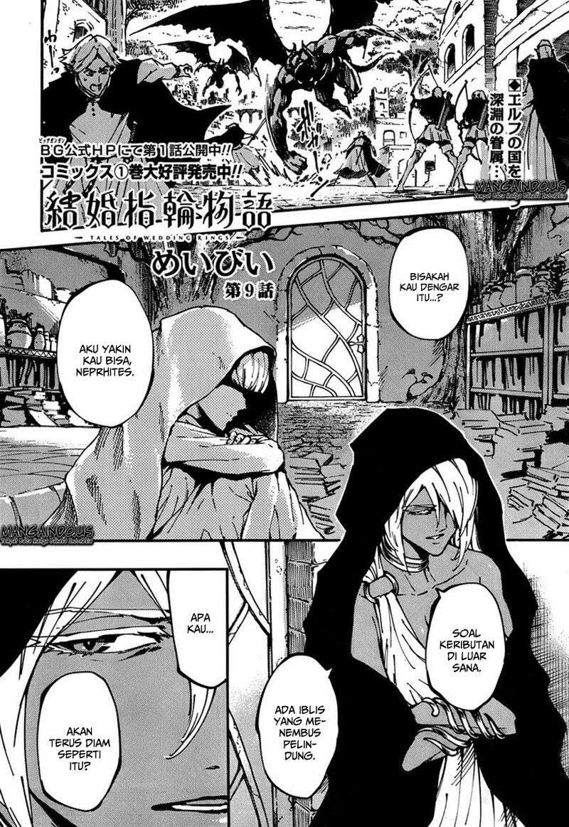 Kekkon Yubiwa Monogatari chapter 9 halaman 2