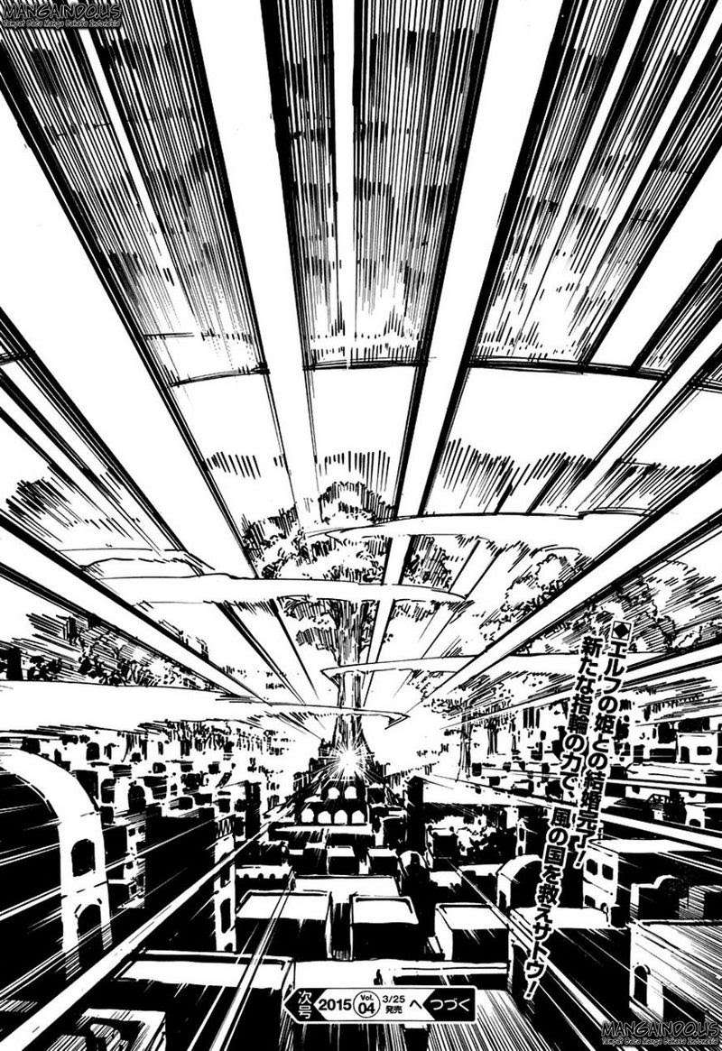 Kekkon Yubiwa Monogatari chapter 9 halaman 33
