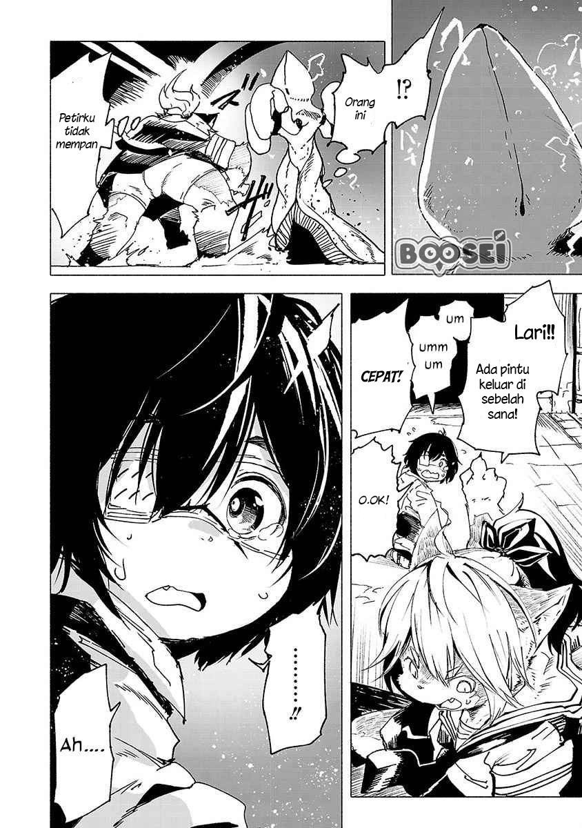 Kemono Giga Bab 1 halaman 16