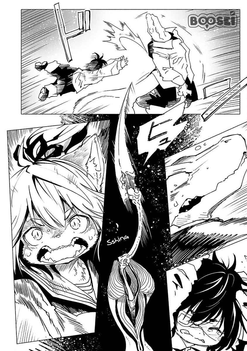 Kemono Giga Bab 1 halaman 18