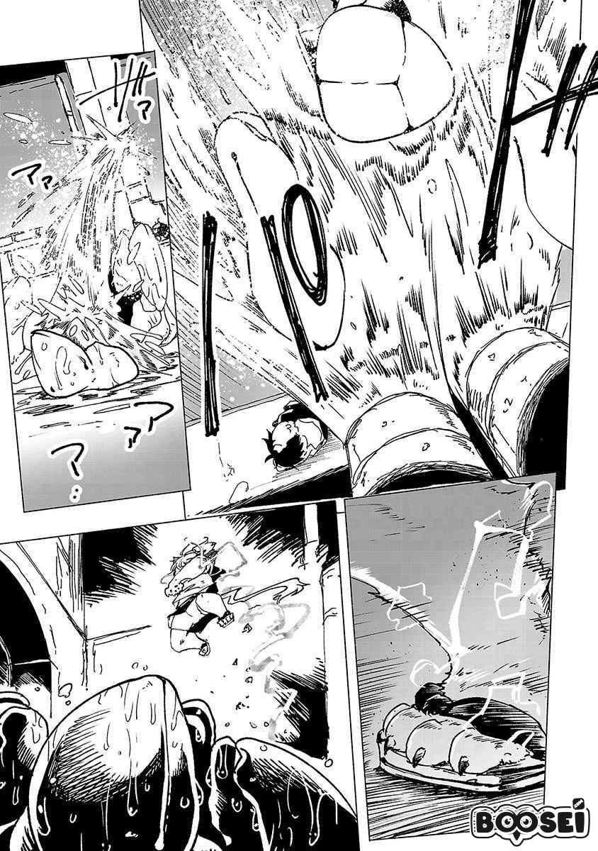 Kemono Giga Bab 1 halaman 42