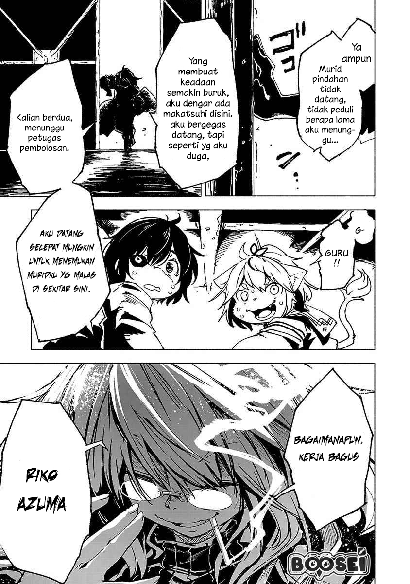 Kemono Giga Bab 1 halaman 49