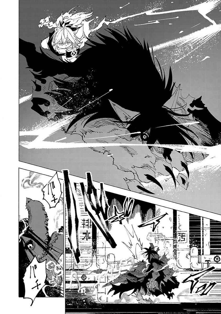Kemono Giga chapter 10 halaman 9