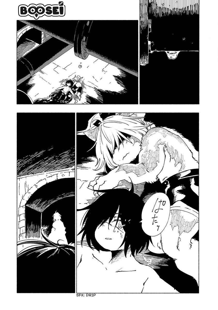 Kemono Giga chapter 11 halaman 2
