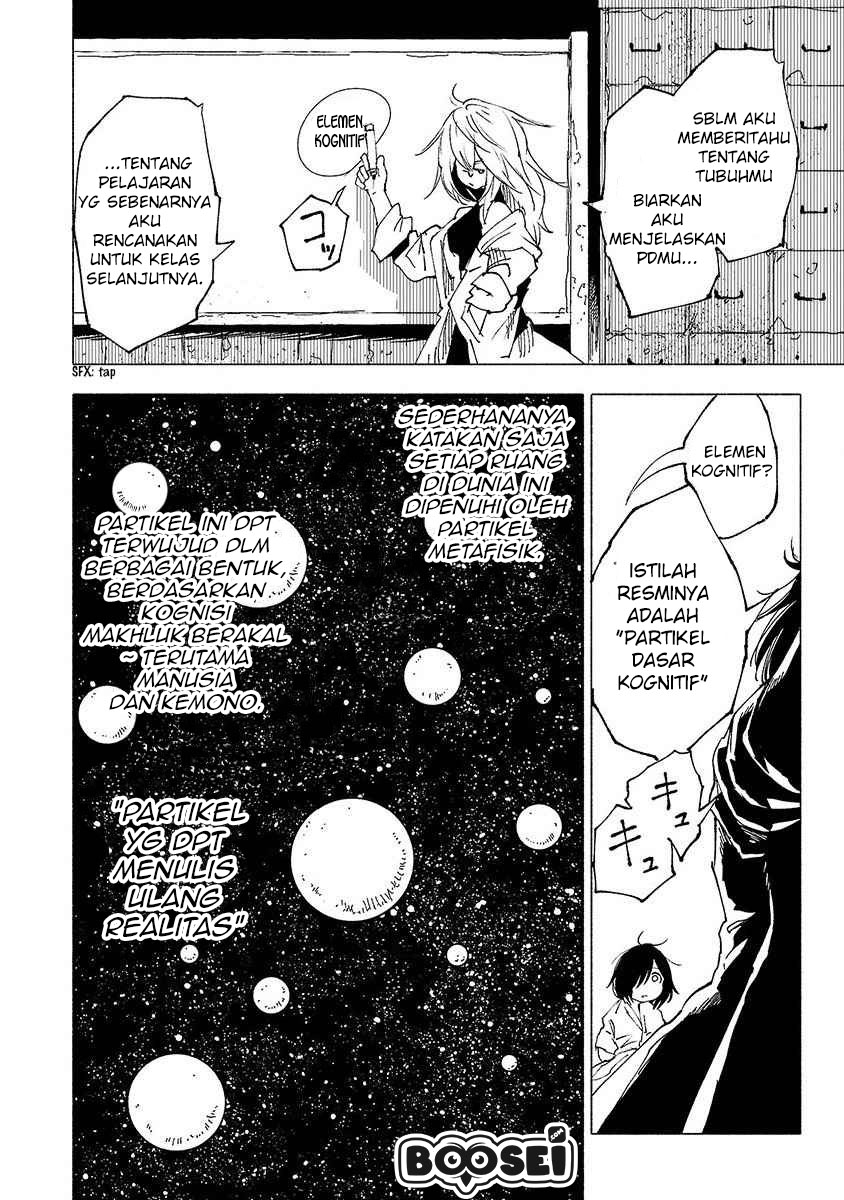 Kemono Giga chapter 11 halaman 17