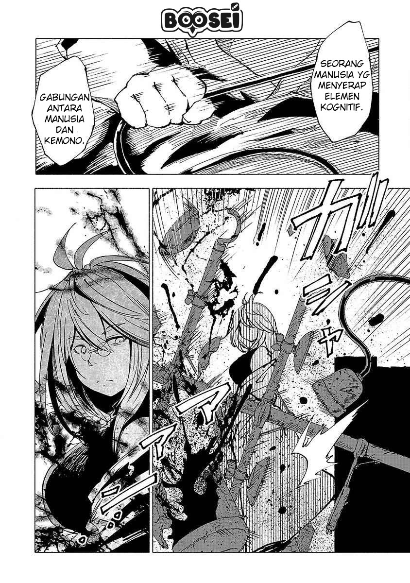 Kemono Giga chapter 12 halaman 17