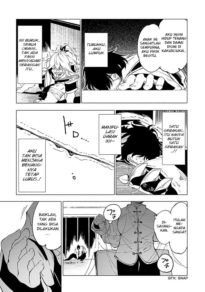 Kemono Giga Bab 27 halaman 17