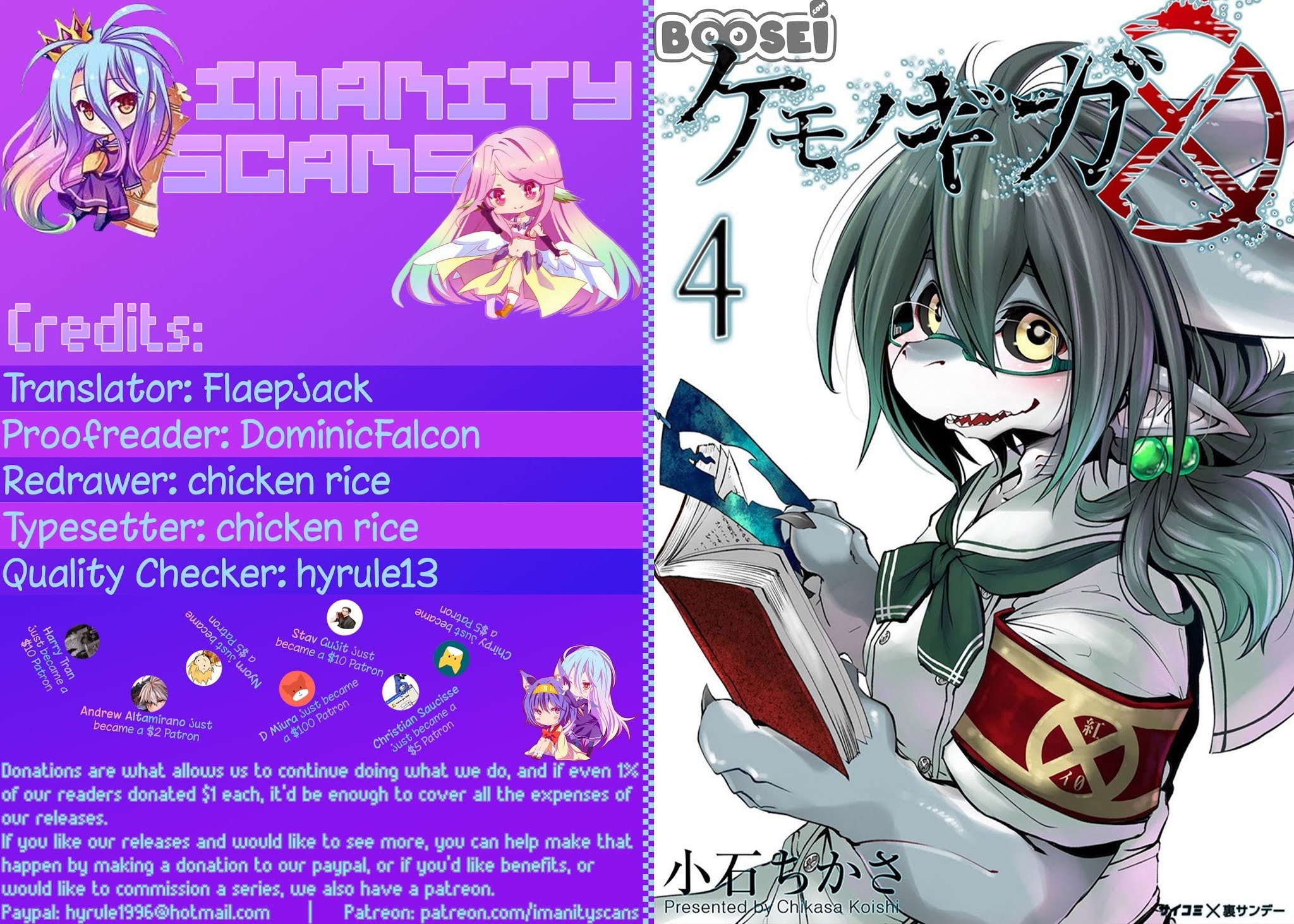 Kemono Giga chapter 29 halaman 3