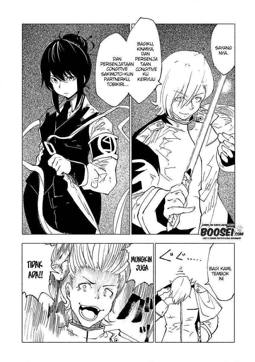 Kemono Giga chapter 38 halaman 8