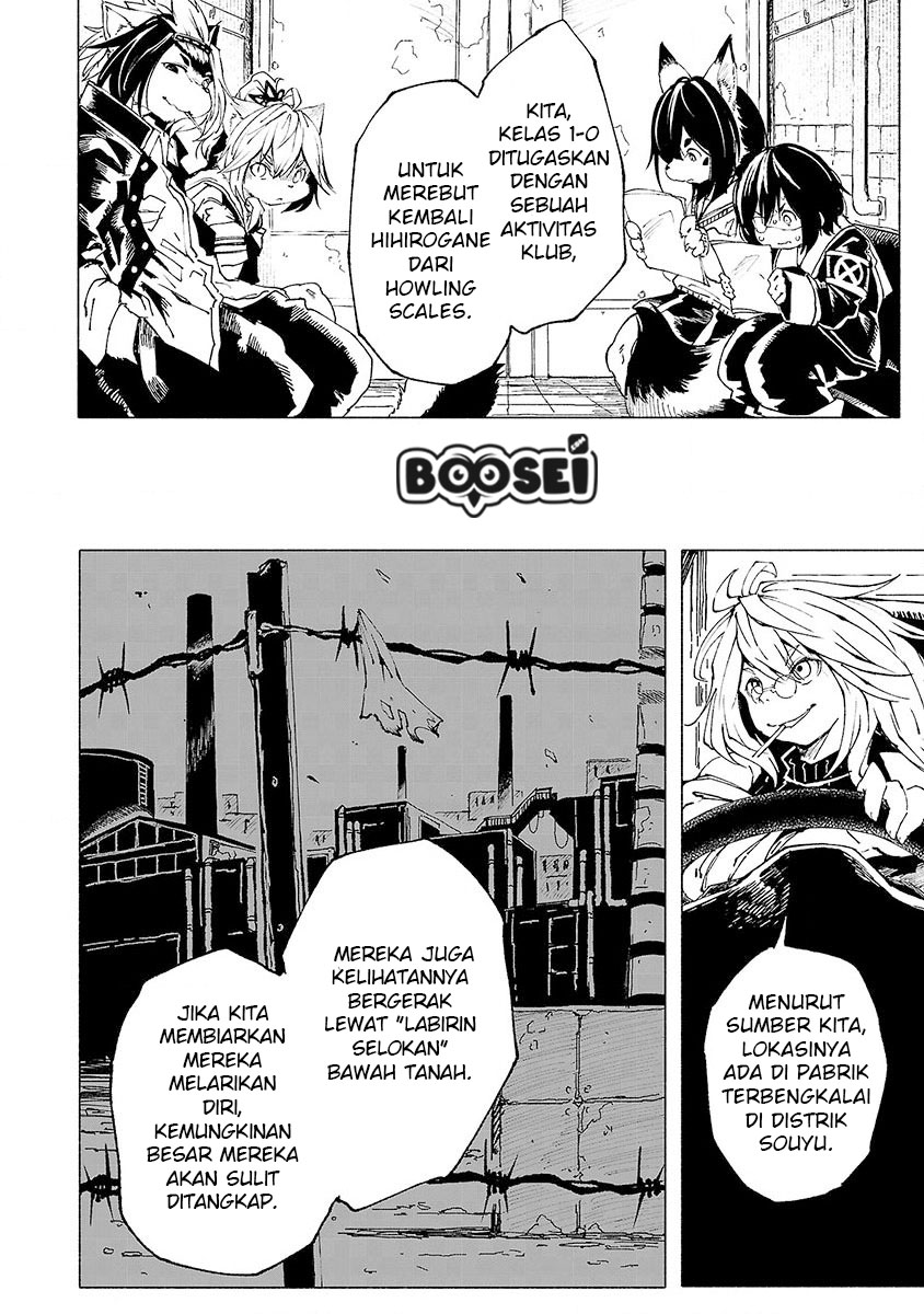 Kemono Giga chapter 4 halaman 3