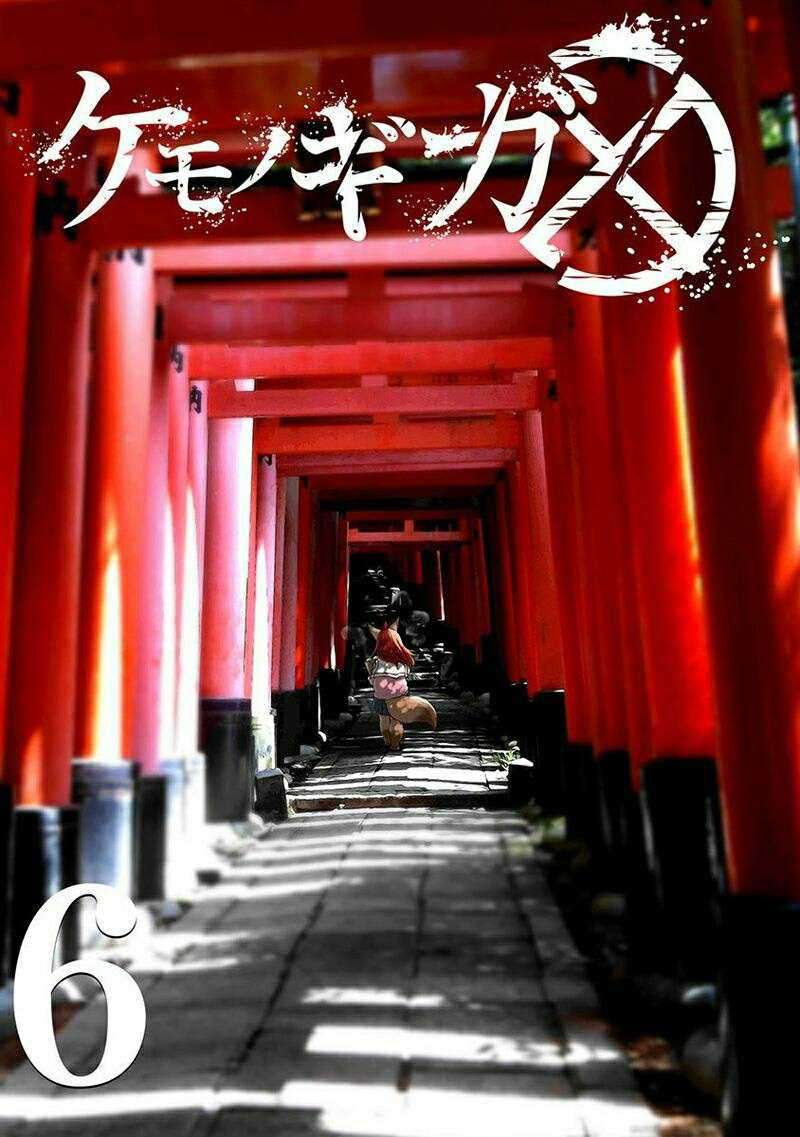 Kemono Giga chapter 45 halaman 3