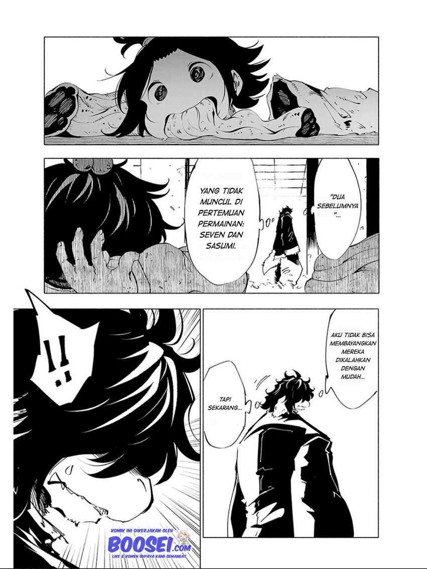 Kemono Giga chapter 56 halaman 3