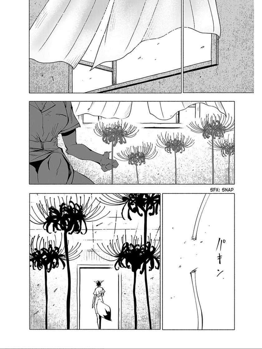 Kemono Giga chapter 61 halaman 14