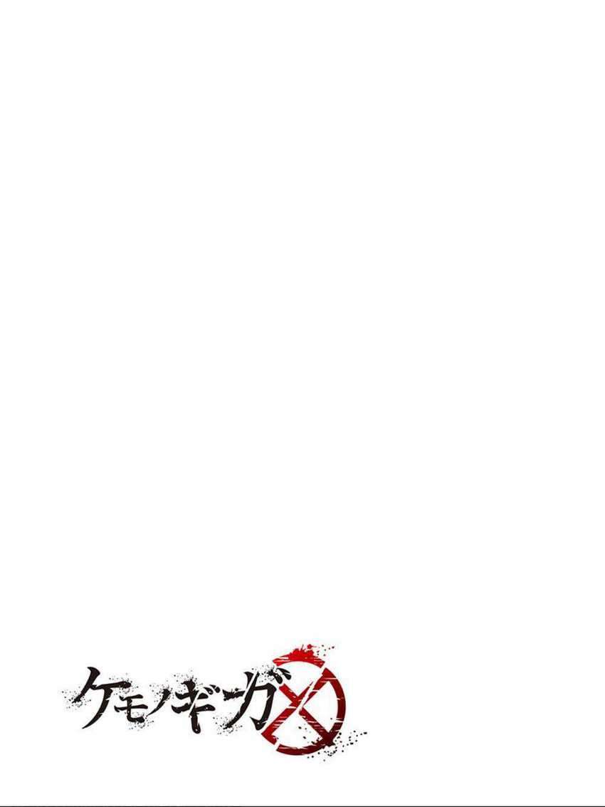 Kemono Giga chapter 67 halaman 21