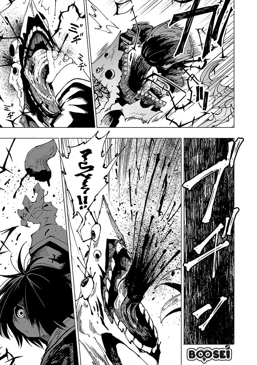 Kemono Giga Bab 7 halaman 9