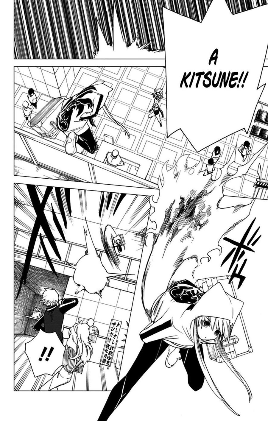 Kemono Jihen Bab 04.2 halaman 8