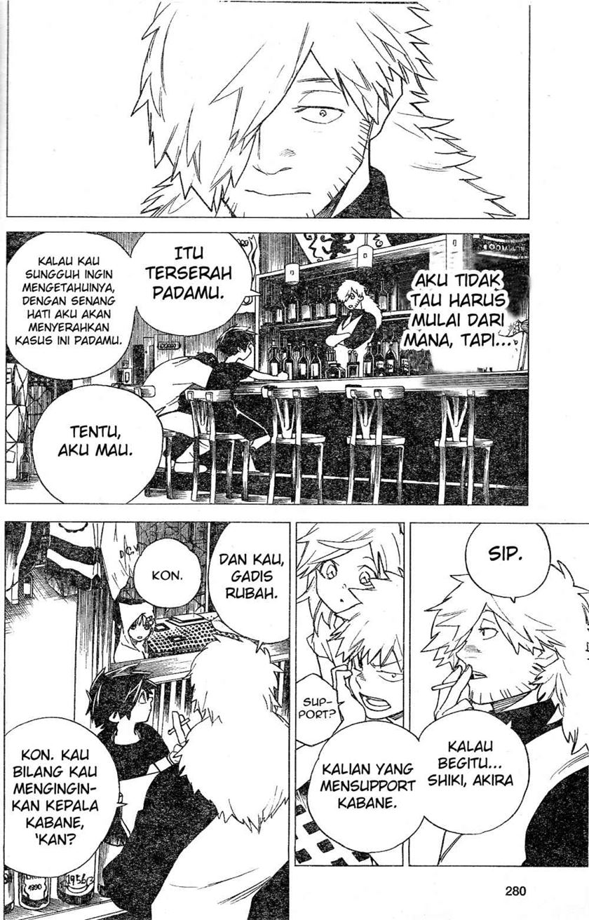 Kemono Jihen Bab 05 halaman 17