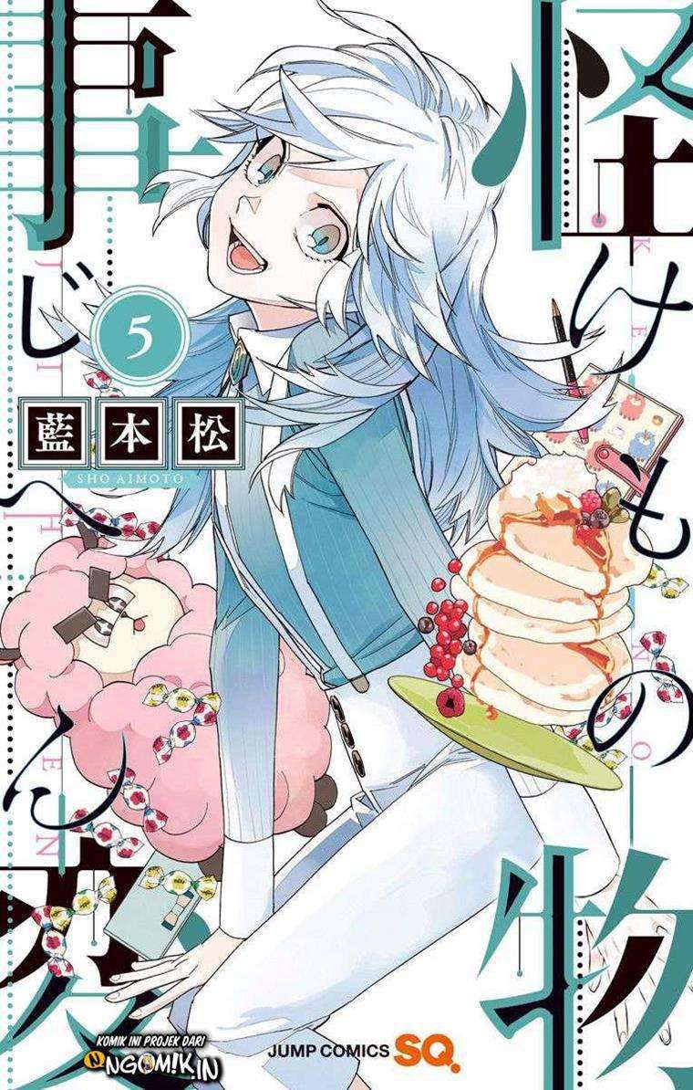 Kemono Jihen chapter 16 halaman 2