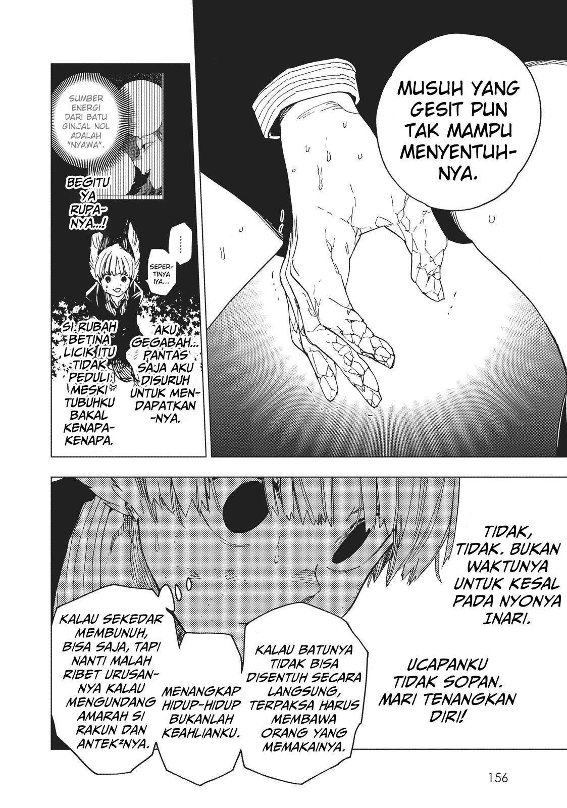 Kemono Jihen Bab 19 halaman 14