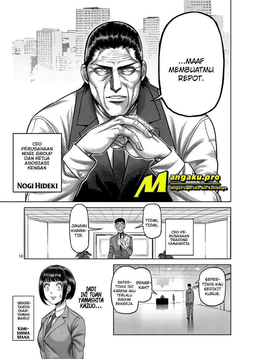 Kengan Omega chapter 2 halaman 12