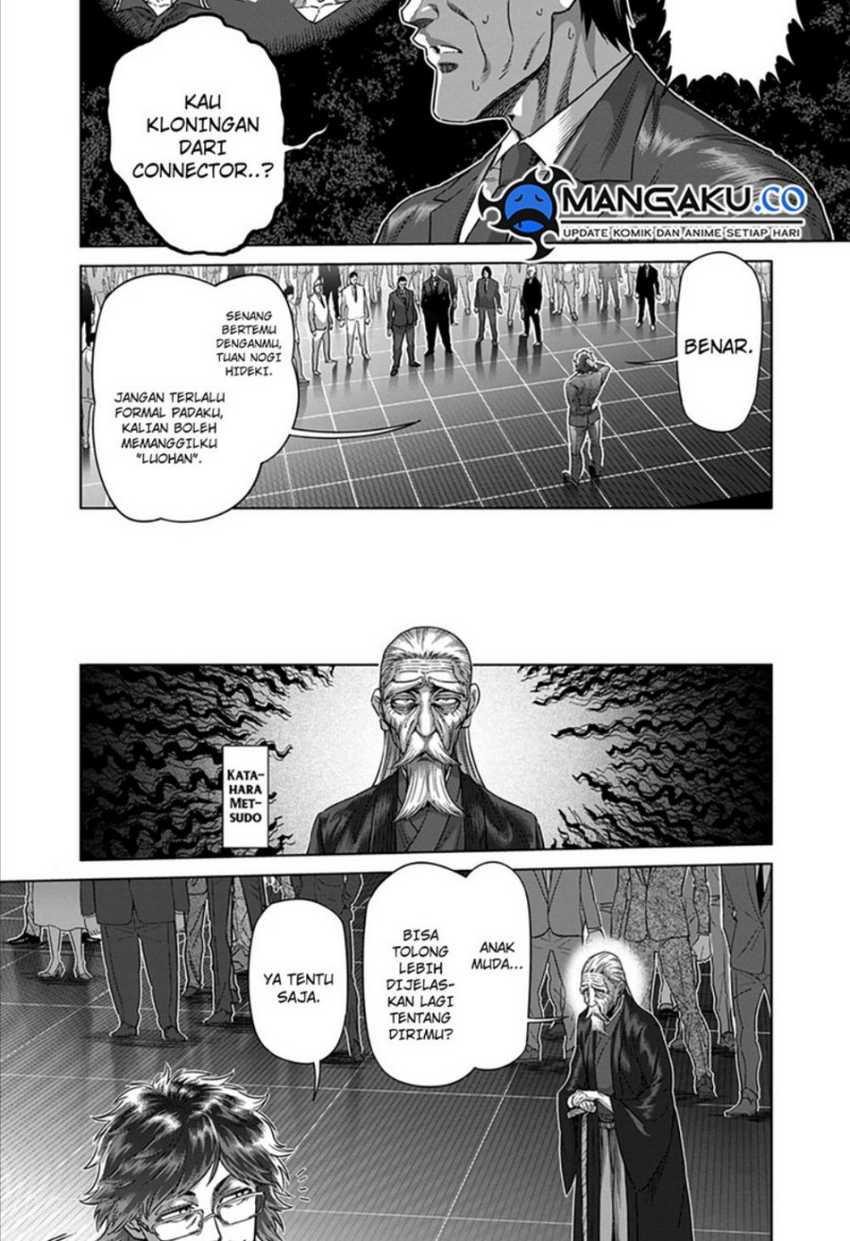 Kengan Omega chapter 233 halaman 3