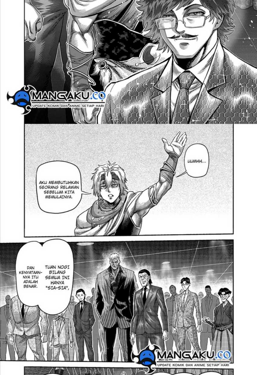 Kengan Omega chapter 233 halaman 7