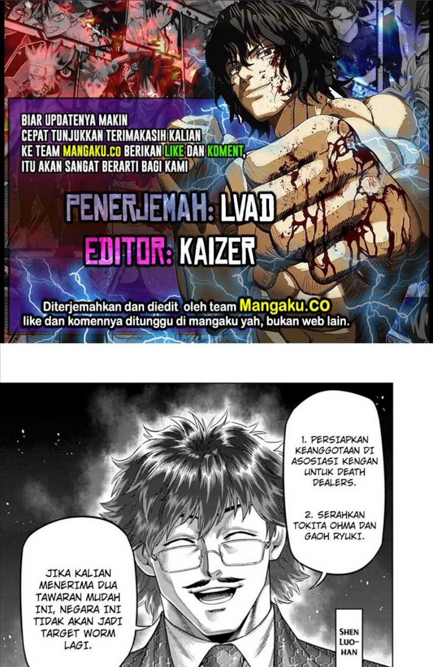 Kengan Omega Bab 234 halaman 1