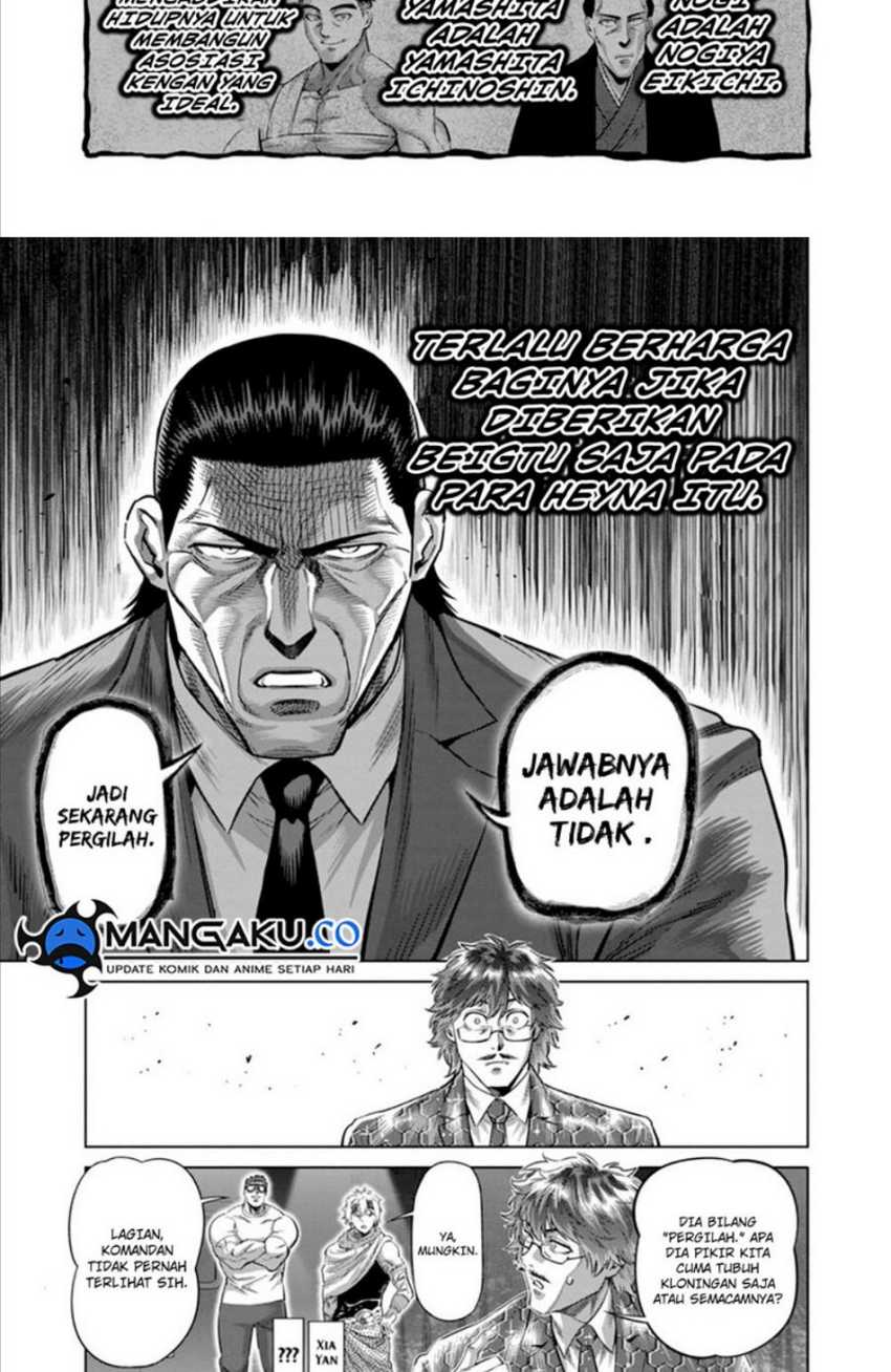 Kengan Omega Bab 234 halaman 5